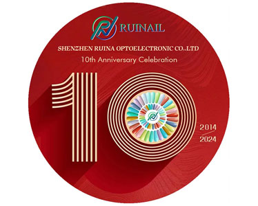 Շնորհավորում ենք Shenzhen Ruina Optoelectronic Co., LTD-ի 10-ամյակի առթիվ